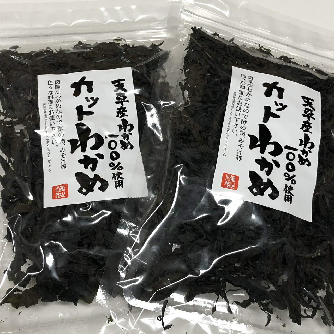 【送料無料】熊本天草産カットわかめ　30g×2袋セット　天草産わかめ100％使用【smtb-ms】