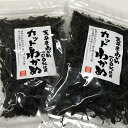 内容量 30g×2 賞味期限 製造日より約10ヶ月 保存方法 直射日光、高温多湿を避けて保存して下さい。 原材料 湯通し塩蔵わかめ(熊本県天草産） 商品説明 肉厚なわかめなので酢の物、みそ汁等色々な料理にお使い下さい。是非ご賞味下さいませ。 ※栄養成分表示　100gあたり　エネルギー　138kcal　たんぱく質　18.0g　脂質　4.0g　炭水化物　41.8g　食塩相当量　24.1g（推定値）