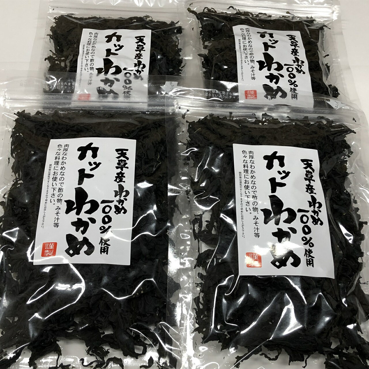 【送料無料】お得な4袋セット！熊本天草産カットわかめ30g×4袋セット　天草産わかめ100％使用【smtb-ms】