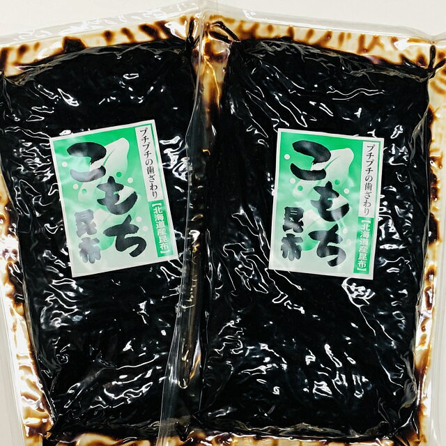 こもち昆布/つくだ煮 業務用 2kg（1kg×2） （北海道産昆布使用）宝山食品