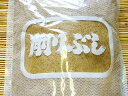 【送料無料】 お好み焼き・焼きそばに! <お得な業務用> 削りぶし粉1kg 【smtb-ms】けずり粉/削り粉/魚粉/だし/