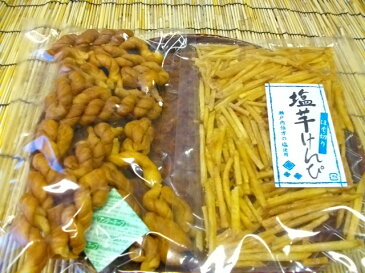 【送料無料】お得なかりんと2点セット。訳ありマファール150g と塩芋けんぴ120g/麻花 （まあふぁ）林製菓　蘇州 マファール 　(代金引換及び日時指定不可)【smtb-ms】※代金引換の場合は別途送料がかかります。