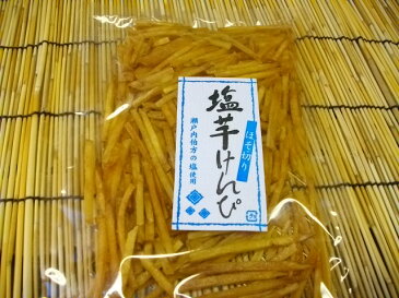 【送料無料】お得なかりんと2点セット。訳ありマファール150g と塩芋けんぴ120g/麻花 （まあふぁ）林製菓　蘇州 マファール 　(代金引換及び日時指定不可)【smtb-ms】※代金引換の場合は別途送料がかかります。