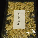 【メール便送料無料】 お徳用パック120g　ごはんがすす...