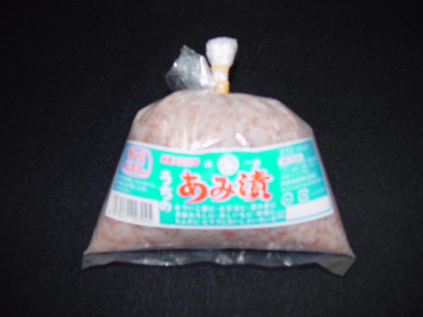 【国産】漬けアミ　秘伝の味。あたたかいごはんやお酒...