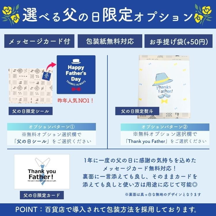 【父の日SS限定セール今だけ10%OFF】おつまみセット ギフト つまみ 9種 つまみ 父の日 化粧箱入り 誕生日プレゼント 甘くない チョコ以外 父 父親 お父さん 詰め合わせ お酒 uchinoate 6/21(日)父の日当日までに必着 - Image 2