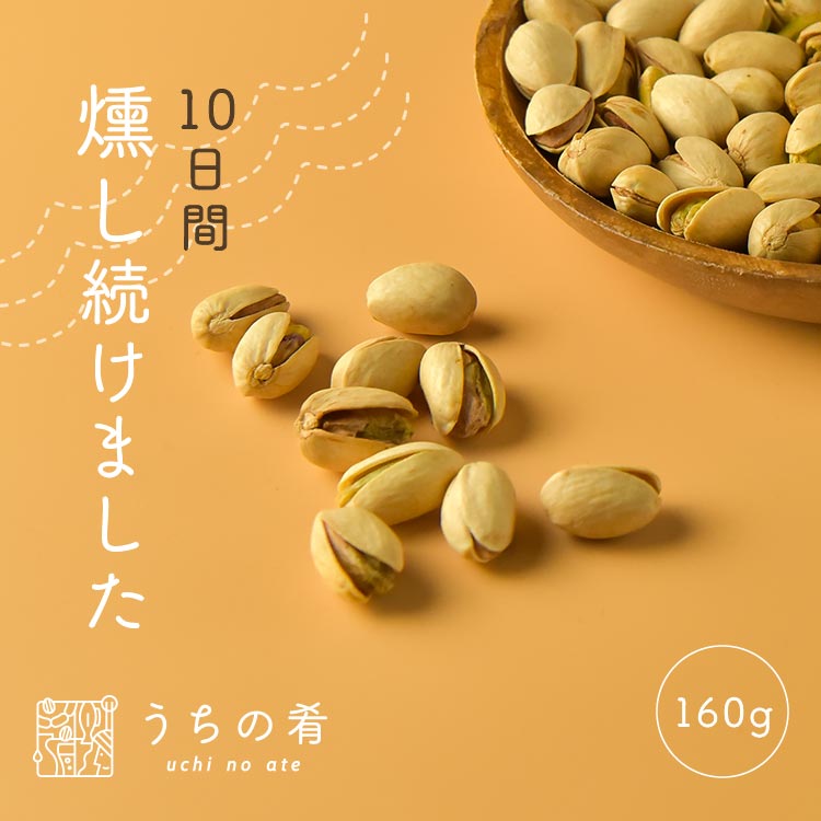 【プチ贅沢】 おつまみ 父の日 プチ