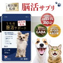 【初めての方はさらに300円OFF‼︎】〔獣医師監修〕クリルオイル サプリメント 30粒入 犬 猫 EPA DHA オメガ3 オイル ...