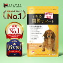 C&R ベジタブルエンザイム L 120g [ サプリメント 犬猫用 天然消化酵素 タンパク質と脂肪の消化 サプリ メール便 ]