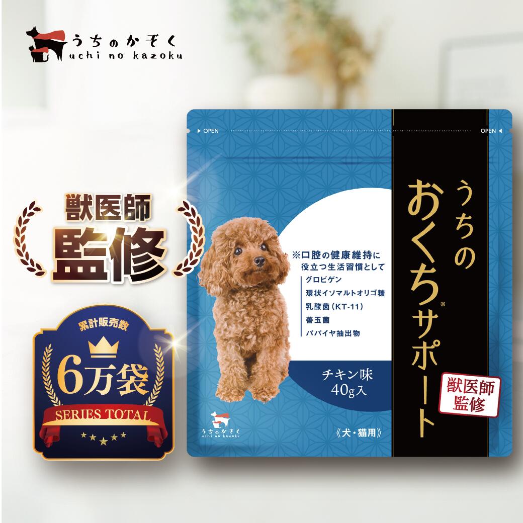 DHC 愛犬用 負けないドッグ(60粒×12セット)【DHC ペット】