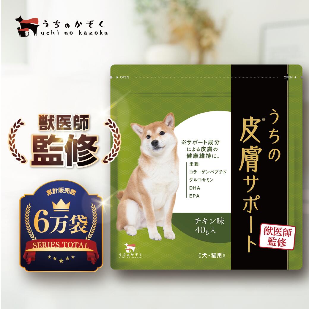 【賞味期限：2025/03/01】 メイベットDC 2g×60包 犬用 明治製菓ファルマ Meiji Seika ファルマ