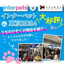 本日限定！【半額SALE！】皮膚 皮膚炎 ひふ 免疫 アトピー アレルギー 腸内フローラ 腸内 LPS 犬用 腸内環境 サプリメント 痒み コラーゲン 酵素 犬 猫 乳酸菌 DHA ビタミン 無添加 かゆみ 治療 老犬 うちの皮膚サポート うちのかぞく 40g ペット 2