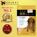 【あす楽】『モエギタブ 100粒（10粒×10シート）×1個』犬猫用【共立製薬】【関節】 (C5)