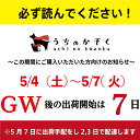 初めての方は300円OFF！皮膚 皮膚炎 ひふ 免疫 アトピー アレルギー 腸内フローラ 腸内 LPS 犬用 腸内環境 サプリメント 痒み コラーゲン 酵素 犬 猫 乳酸菌 DHA ビタミン 無添加 かゆみ 治療 老犬 うちの皮膚サポート うちのかぞく 40g ペット 2