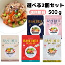 【 送料無料 】選べる2個セット 【 ベースデリ 500g 】(BASE DELI ホワイトフォックス 手作り 簡単 ベース 無添加)