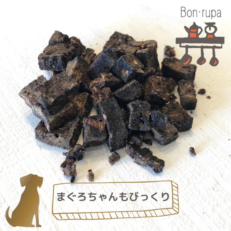 乐天商城 - ボンルパ 犬のおやつ 【まぐろちゃんもびっくり】30g 京シリーズ Bon rupa 犬用 ご褒美 トリーツ ドッグフード 日本製 無添加