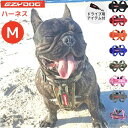 EZYDOG【 ハーネス Mサイズ 】イージードッグ 中型犬 頑丈 伸縮性 ショック吸収 負担軽減 胴輪 アウトドア(4)