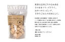 ホワイトフォックス【鶏むね肉のフリーズドライ 45g】小袋 国産 無添加 犬用 おやつ ダイスカット 3