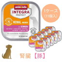 入荷済 【1ケース(11個入)】アニモンダ 腎臓 ケア【豚】150g 犬用 インテグラ プロテクト グレインフリー 低リン 低タンパク ウェット じん臓 ani...