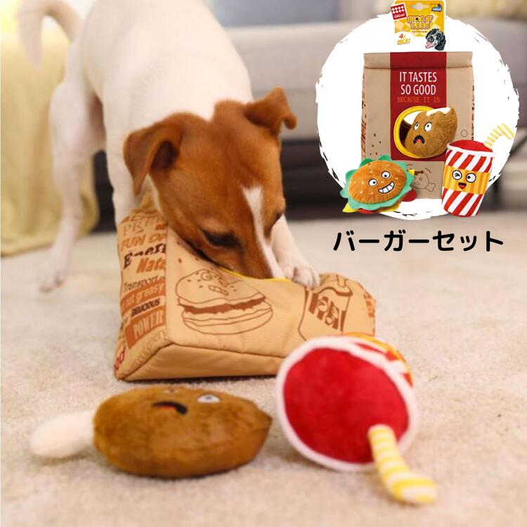 プラッツ GiGwi ハイドアンドシーク バーガーセット 犬用 おもちゃ ドッグトーイ