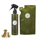 【 送料無料 】 レニーム 【 セット (ボトル & 詰替) 各200ml 】 ( LENEEM ナチュラル 虫よけスプレー 皮膚ケア 被毛ケア ケイ素 インド...