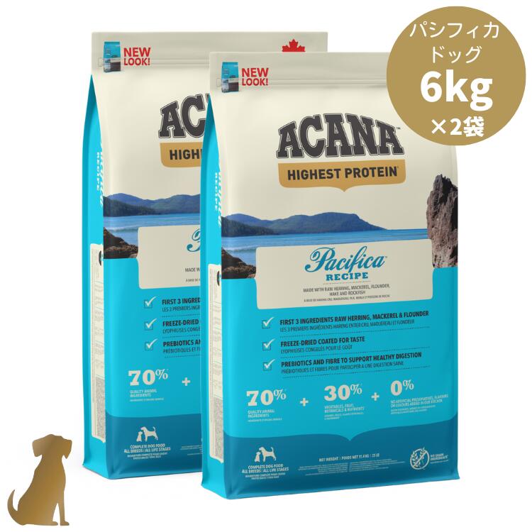 樂天商城 - 【リニューアル】アカナ ドッグフード パシフィカドッグレシピ 6kg×2袋 全年齢 犬用 正規販売店 送料無料 ACANA