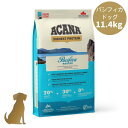 【リニューアル】アカナ ドッグフード パシフィカドッグレシピ 11.4kg 全年齢 犬用 正規販売店 送料無料 ACANA(4)