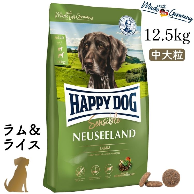 ハッピードッグHAPPY DOG 無添加 無着色 グルテンフリー 関節ケア 消化器ケア