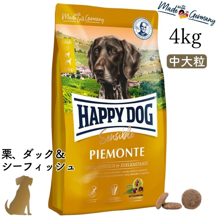 乐天商城 - ハッピードッグ【 ピエモンテ（栗、ダック＆シーフィッシュ）4kg 】HAPPY DOG 無添加 無着色 グルテンフリー アレルギーケア 関節ケア 60444