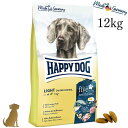 ハッピードッグHAPPY DOG フィット&バイタル 無添加 無着色 グルテンフリー 体重管理 関節ケア