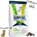 ハッピードッグ【 VET ハイパーセンシティビティ (アレルギーケア) 4kg 】HAPPY DOG 療法食 無添加 無着色 グルテンフリー 食物アレルギー