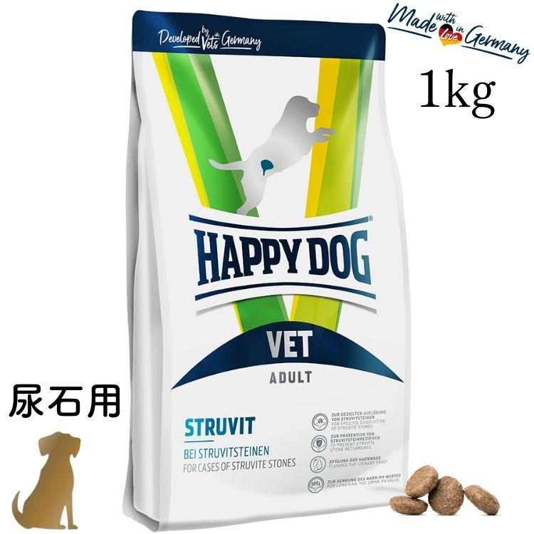 ハッピードッグ【 VET ストルバイト (尿石ケア) 1kg 】HAPPY DOG 療法食 無添加 無着色 グルテンフリー 結石症 61056のサムネイル