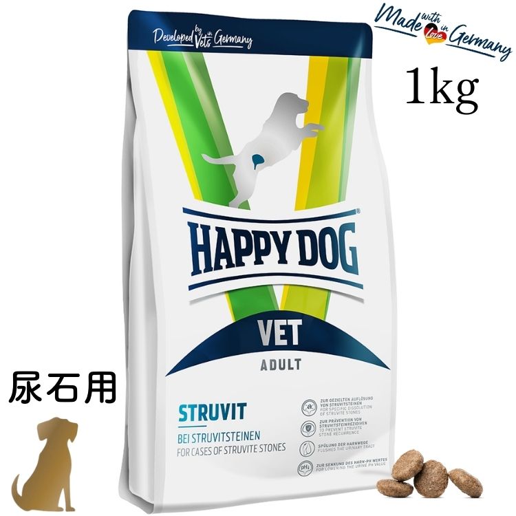 ハッピードッグHAPPY DOG 療法食 無添加 無着色 グルテンフリー 結石症 61056