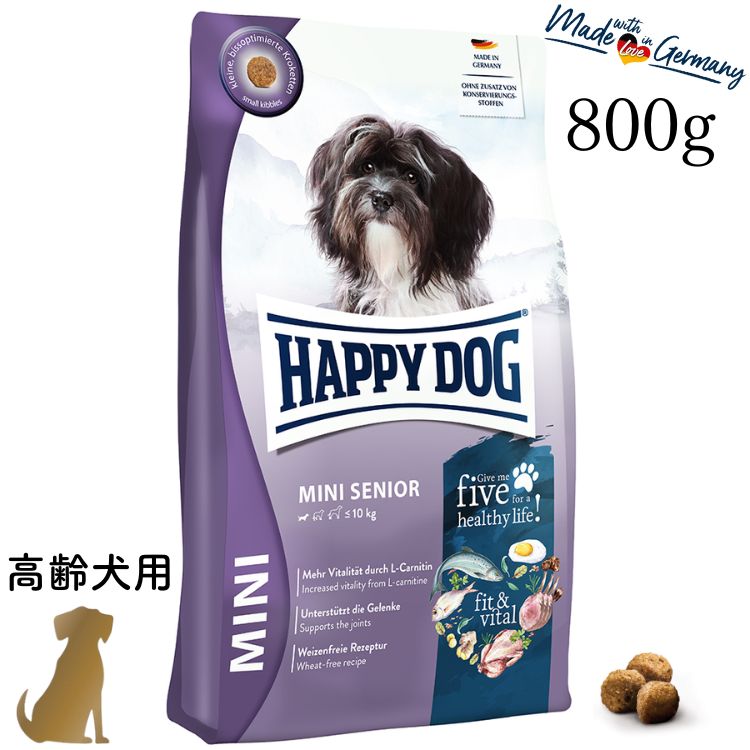 乐天商城 - ハッピードッグ 高齢犬用【 ミニ シニア 800g 】HAPPY DOG 無添加 無着色 グルテンフリー 小粒 関節ケア 61210