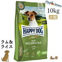 ハッピードッグ 成犬〜シニア犬用【ミニ ニュージーランド(ラム&ライス)10kg 】HAPPY DOG 無添加 無着色 グルテンフリー 小粒 消化器ケア 612...