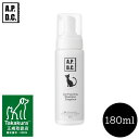 A.P.D.C. 猫用 プロフェッショナル フォーミングシャンプー【エレガンス】180mL 泡シャンプー ケア用品 日本製 たかくら新産業 APDC