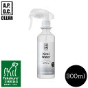 A.P.D.C. CLEAR【 キレイウォーター 無香料 本体300mL 】ペット用 消臭除菌スプレー 犬 猫 ケア用品 日本製 たかくら新産業