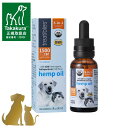 CBD1500mg オーガニックヘンプオイル 30mL【送料無料】ペット用CBD 高品質 犬 猫 treatibles 40206019