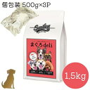 Smiley スマイリー 国産まぐろdeli 1.5kg( 500g×3袋 )【送料無料】ドッグフード 犬 マグロ 安心 安全 無添加 ドライフード