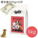 ■スマイリードッグフード 国産まぐろ 5kg○