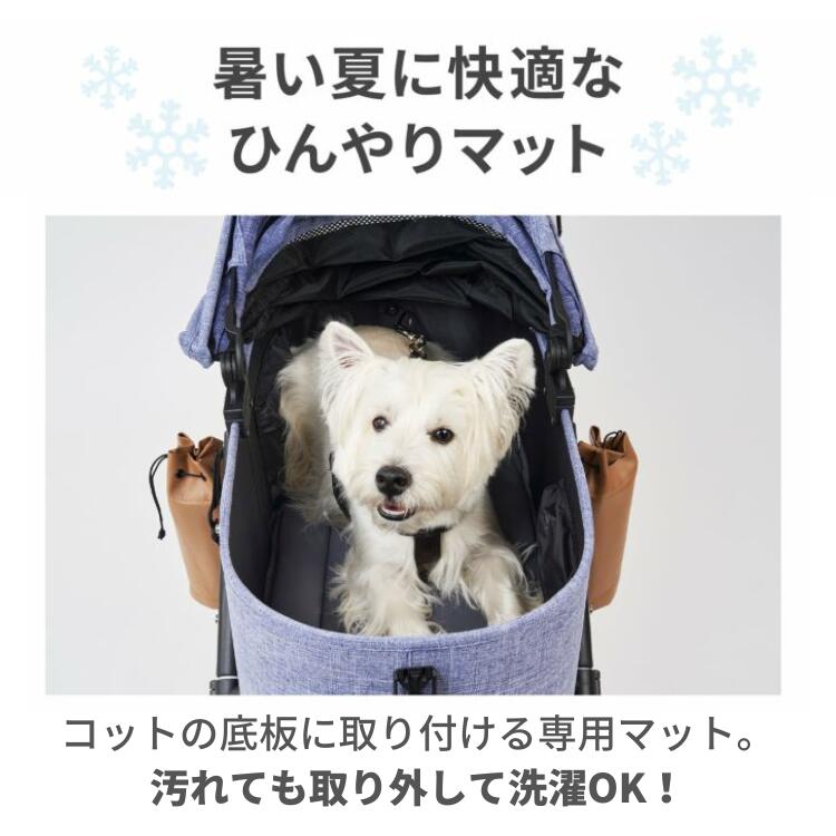 エアバギー ラージ用 ドーム マット クール メランジグレー 単品【送料無料】ドーム3 ラージ ドーム2 M 熱中症対策 ひんやり 接触冷感