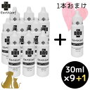 ビルバック ダームワン(2ml*6本)【ビルバック】