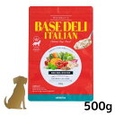  ベースデリ イタリアン 500g　ホワイトフォックス（BASE DELI ITALIAN 無添加 無着色 手作り）