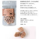 ホワイトフォックス 【石見ポーク 30g】国産 フリーズドライ 犬用 猫用 無添加 豚 3