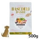【送料無料】 ベースデリ だし 500g ホワイトフォックス(BASE DELI DASHI 無添加 無着色 手作り 出汁 ダシ)