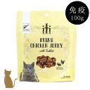 iti イティ キャット トリーツ【 チキンジャーキー 免疫ケア 】100g 無添加 猫用 おやつ 鶏肉 うさぎ肉 免疫力 疲労回復