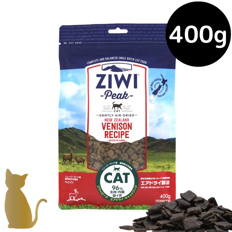 商品詳細 商品名 ジウィピーク エアドライ キャットフード ベニソン 原材料・成分 ■原材料 生肉・内臓・魚介類…96%（ベニソン生肉、ベニソントライプ生肉、ベニソンハート生肉、ベニソンラング生肉、ベニソンレバー生肉、ベニソンキドニー生肉、...