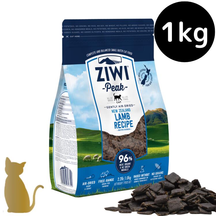 乐天商城 - ziwi キャットフード エアドライ ラム 1kg【送料無料】猫用 ZIWI Peak グレインフリー 無添加 ジウィピーク ドライフード