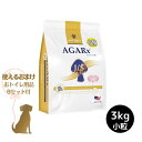 【おまけ付 (B)】 アーテミス 【 アガリクス I/S ( 小粒 )】3kg 犬用