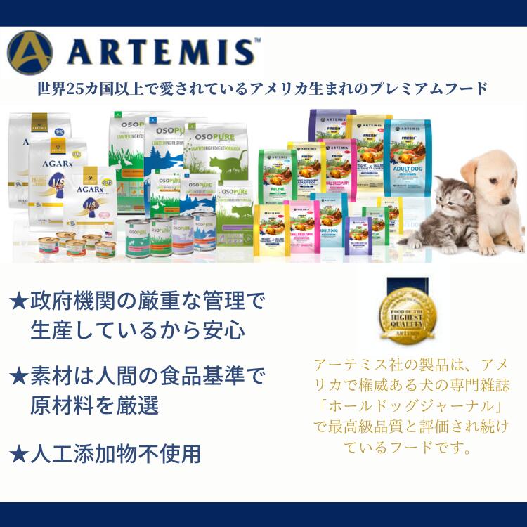 �ڤ��ޤ��� (B)�ۥ����ƥߥ� �ե�å���ߥå��� �� ���⡼��֥꡼�� ������� �� 3kg ���� ��γ